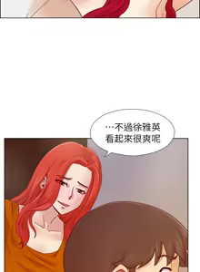 Page 409 of 同学会 | 同學會 | 荒淫同学会 | 荒淫同學會 01-70 END - preview thumbnail