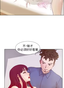 Page 410 of 同学会 | 同學會 | 荒淫同学会 | 荒淫同學會 01-70 END - preview thumbnail