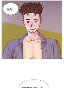 Page 423 of 同学会 | 同學會 | 荒淫同学会 | 荒淫同學會 01-70 END - preview thumbnail