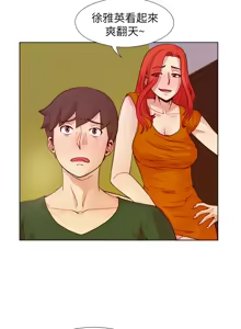 Page 426 of 同学会 | 同學會 | 荒淫同学会 | 荒淫同學會 01-70 END - preview thumbnail