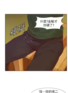 Page 427 of 同学会 | 同學會 | 荒淫同学会 | 荒淫同學會 01-70 END - preview thumbnail