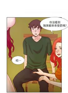 Page 428 of 同学会 | 同學會 | 荒淫同学会 | 荒淫同學會 01-70 END - preview thumbnail