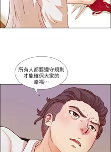 Page 432 of 同学会 | 同學會 | 荒淫同学会 | 荒淫同學會 01-70 END - preview thumbnail