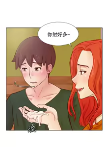 Page 438 of 同学会 | 同學會 | 荒淫同学会 | 荒淫同學會 01-70 END - preview thumbnail