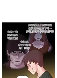 Page 445 of 同学会 | 同學會 | 荒淫同学会 | 荒淫同學會 01-70 END - preview thumbnail