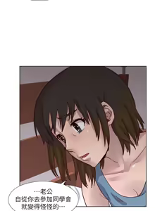 Page 448 of 同学会 | 同學會 | 荒淫同学会 | 荒淫同學會 01-70 END - preview thumbnail