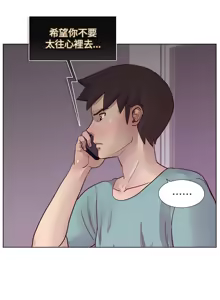 Page 454 of 同学会 | 同學會 | 荒淫同学会 | 荒淫同學會 01-70 END - preview thumbnail