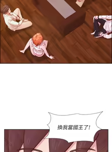 Page 457 of 同学会 | 同學會 | 荒淫同学会 | 荒淫同學會 01-70 END - preview thumbnail