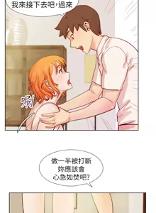 Page 468 of 同学会 | 同學會 | 荒淫同学会 | 荒淫同學會 01-70 END - preview thumbnail