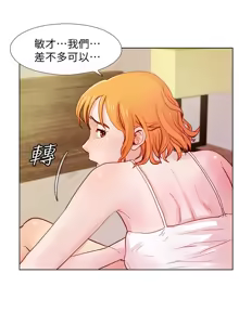 Page 470 of 同学会 | 同學會 | 荒淫同学会 | 荒淫同學會 01-70 END - preview thumbnail