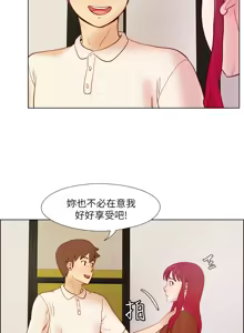 Page 488 of 同学会 | 同學會 | 荒淫同学会 | 荒淫同學會 01-70 END - preview thumbnail