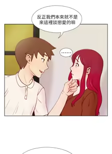 Page 489 of 同学会 | 同學會 | 荒淫同学会 | 荒淫同學會 01-70 END - preview thumbnail