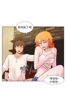 Page 491 of 同学会 | 同學會 | 荒淫同学会 | 荒淫同學會 01-70 END - preview thumbnail