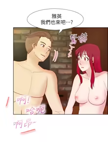 Page 495 of 同学会 | 同學會 | 荒淫同学会 | 荒淫同學會 01-70 END - preview thumbnail