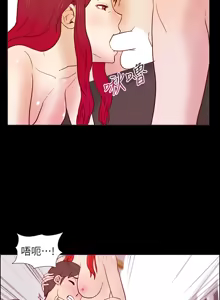 Page 508 of 同学会 | 同學會 | 荒淫同学会 | 荒淫同學會 01-70 END - preview thumbnail