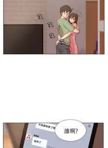Page 512 of 同学会 | 同學會 | 荒淫同学会 | 荒淫同學會 01-70 END - preview thumbnail