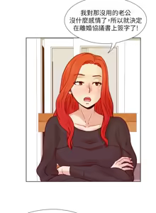 Page 514 of 同学会 | 同學會 | 荒淫同学会 | 荒淫同學會 01-70 END - preview thumbnail