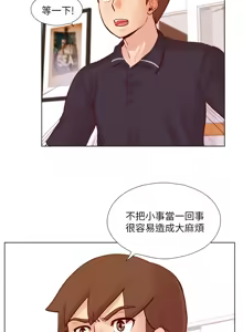 Page 515 of 同学会 | 同學會 | 荒淫同学会 | 荒淫同學會 01-70 END - preview thumbnail