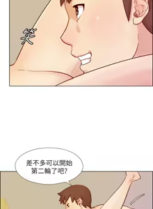 Page 524 of 同学会 | 同學會 | 荒淫同学会 | 荒淫同學會 01-70 END - preview thumbnail