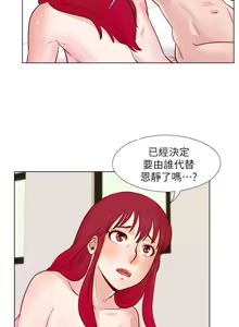 Page 527 of 同学会 | 同學會 | 荒淫同学会 | 荒淫同學會 01-70 END - preview thumbnail