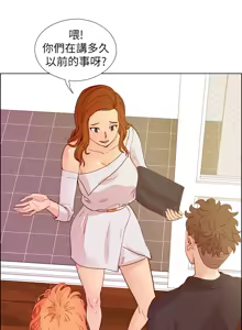 Page 535 of 同学会 | 同學會 | 荒淫同学会 | 荒淫同學會 01-70 END - preview thumbnail