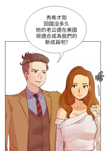 Page 536 of 同学会 | 同學會 | 荒淫同学会 | 荒淫同學會 01-70 END - preview thumbnail