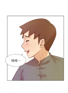 Page 537 of 同学会 | 同學會 | 荒淫同学会 | 荒淫同學會 01-70 END - preview thumbnail