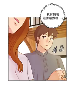 Page 540 of 同学会 | 同學會 | 荒淫同学会 | 荒淫同學會 01-70 END - preview thumbnail