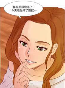 Page 550 of 同学会 | 同學會 | 荒淫同学会 | 荒淫同學會 01-70 END - preview thumbnail
