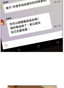 Page 558 of 同学会 | 同學會 | 荒淫同学会 | 荒淫同學會 01-70 END - preview thumbnail