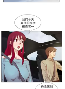 Page 559 of 同学会 | 同學會 | 荒淫同学会 | 荒淫同學會 01-70 END - preview thumbnail