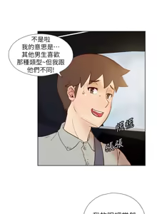 Page 561 of 同学会 | 同學會 | 荒淫同学会 | 荒淫同學會 01-70 END - preview thumbnail