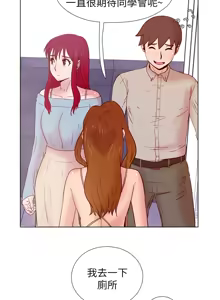 Page 562 of 同学会 | 同學會 | 荒淫同学会 | 荒淫同學會 01-70 END - preview thumbnail
