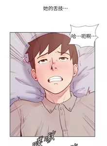 Page 570 of 同学会 | 同學會 | 荒淫同学会 | 荒淫同學會 01-70 END - preview thumbnail
