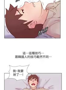 Page 571 of 同学会 | 同學會 | 荒淫同学会 | 荒淫同學會 01-70 END - preview thumbnail