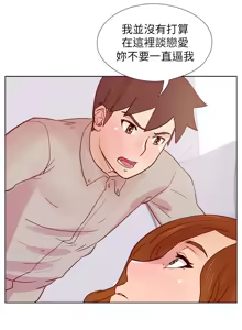 Page 574 of 同学会 | 同學會 | 荒淫同学会 | 荒淫同學會 01-70 END - preview thumbnail