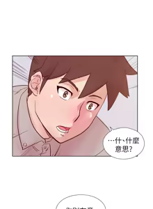 Page 575 of 同学会 | 同學會 | 荒淫同学会 | 荒淫同學會 01-70 END - preview thumbnail