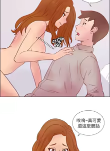 Page 585 of 同学会 | 同學會 | 荒淫同学会 | 荒淫同學會 01-70 END - preview thumbnail