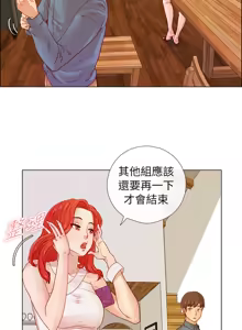 Page 59 of 同学会 | 同學會 | 荒淫同学会 | 荒淫同學會 01-70 END - preview thumbnail