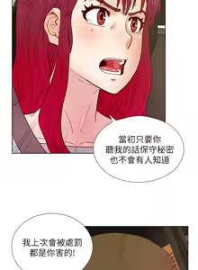 Page 599 of 同学会 | 同學會 | 荒淫同学会 | 荒淫同學會 01-70 END - preview thumbnail