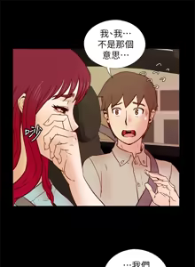 Page 602 of 同学会 | 同學會 | 荒淫同学会 | 荒淫同學會 01-70 END - preview thumbnail