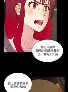 Page 603 of 同学会 | 同學會 | 荒淫同学会 | 荒淫同學會 01-70 END - preview thumbnail