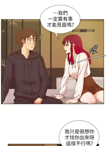 Page 607 of 同学会 | 同學會 | 荒淫同学会 | 荒淫同學會 01-70 END - preview thumbnail