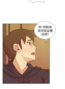Page 609 of 同学会 | 同學會 | 荒淫同学会 | 荒淫同學會 01-70 END - preview thumbnail