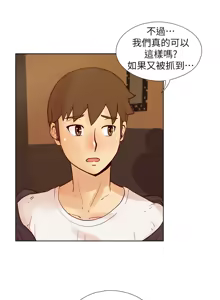 Page 615 of 同学会 | 同學會 | 荒淫同学会 | 荒淫同學會 01-70 END - preview thumbnail