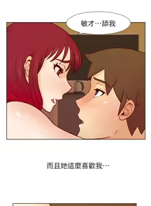 Page 618 of 同学会 | 同學會 | 荒淫同学会 | 荒淫同學會 01-70 END - preview thumbnail
