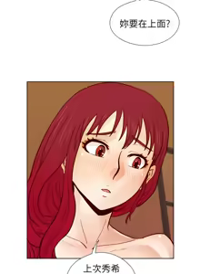 Page 619 of 同学会 | 同學會 | 荒淫同学会 | 荒淫同學會 01-70 END - preview thumbnail