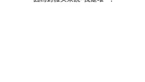 Page 625 of 同学会 | 同學會 | 荒淫同学会 | 荒淫同學會 01-70 END - preview thumbnail