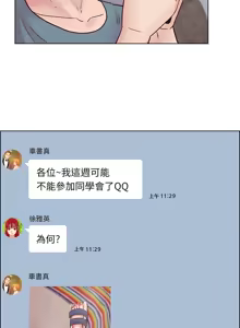 Page 632 of 同学会 | 同學會 | 荒淫同学会 | 荒淫同學會 01-70 END - preview thumbnail