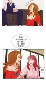 Page 634 of 同学会 | 同學會 | 荒淫同学会 | 荒淫同學會 01-70 END - preview thumbnail